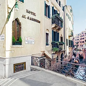 Hotel Antica Al Gambero, Venise